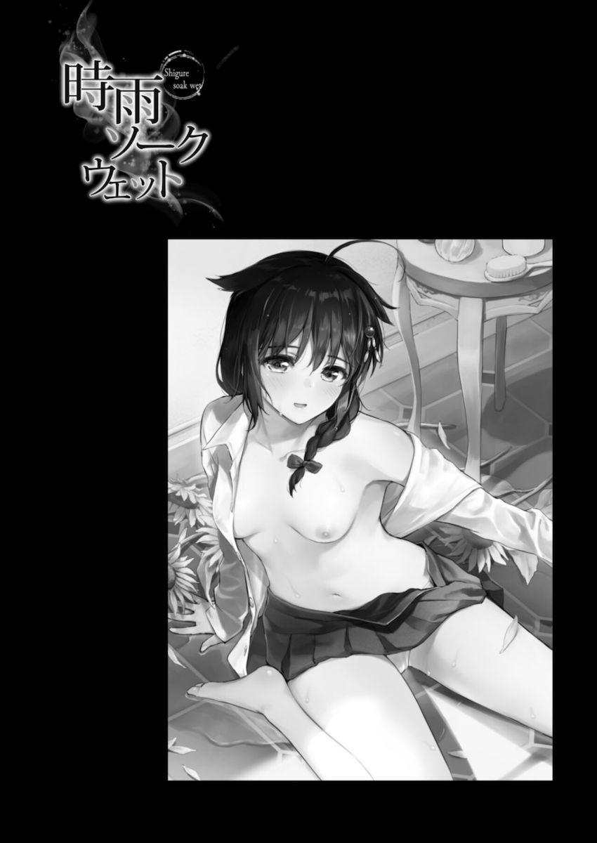 100p超えハイクオリティ時雨総集本☆かわいい彼女と甘々イチャラブセックス！様々なシチュで愛し合う。 <> 023