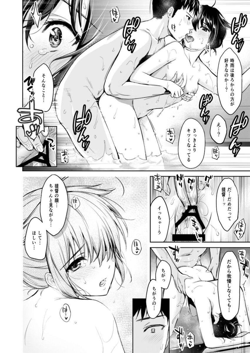 100p超えハイクオリティ時雨総集本☆かわいい彼女と甘々イチャラブセックス！様々なシチュで愛し合う。 <> 037