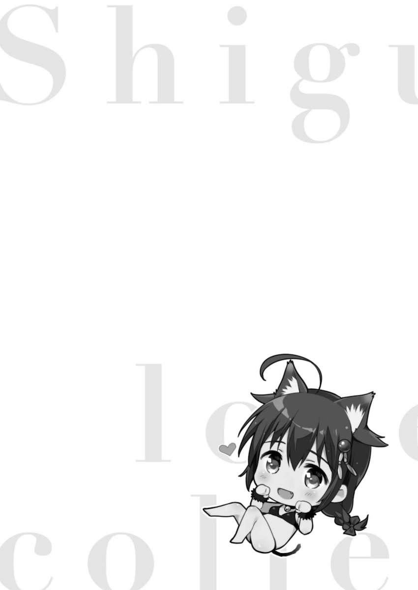 100p超えハイクオリティ時雨総集本☆かわいい彼女と甘々イチャラブセックス！様々なシチュで愛し合う。 <> 071
