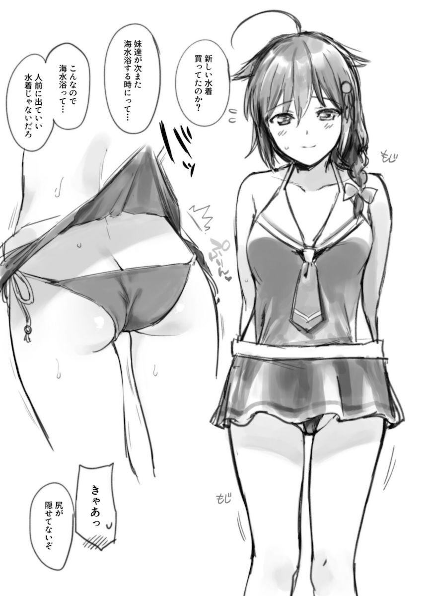 100p超えハイクオリティ時雨総集本☆かわいい彼女と甘々イチャラブセックス！様々なシチュで愛し合う。 <> 104