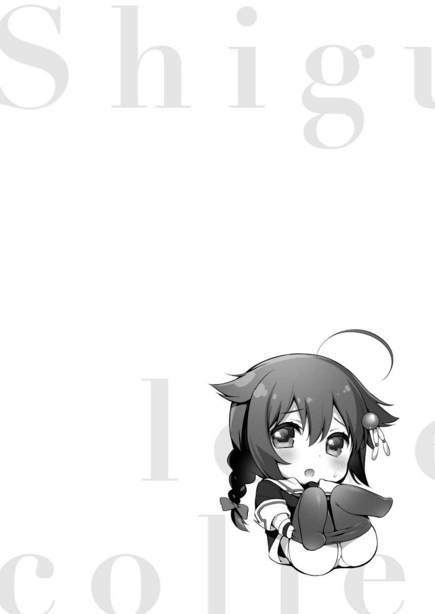 100p超えハイクオリティ時雨総集本☆かわいい彼女と甘々イチャラブセックス！様々なシチュで愛し合う。 <> 109
