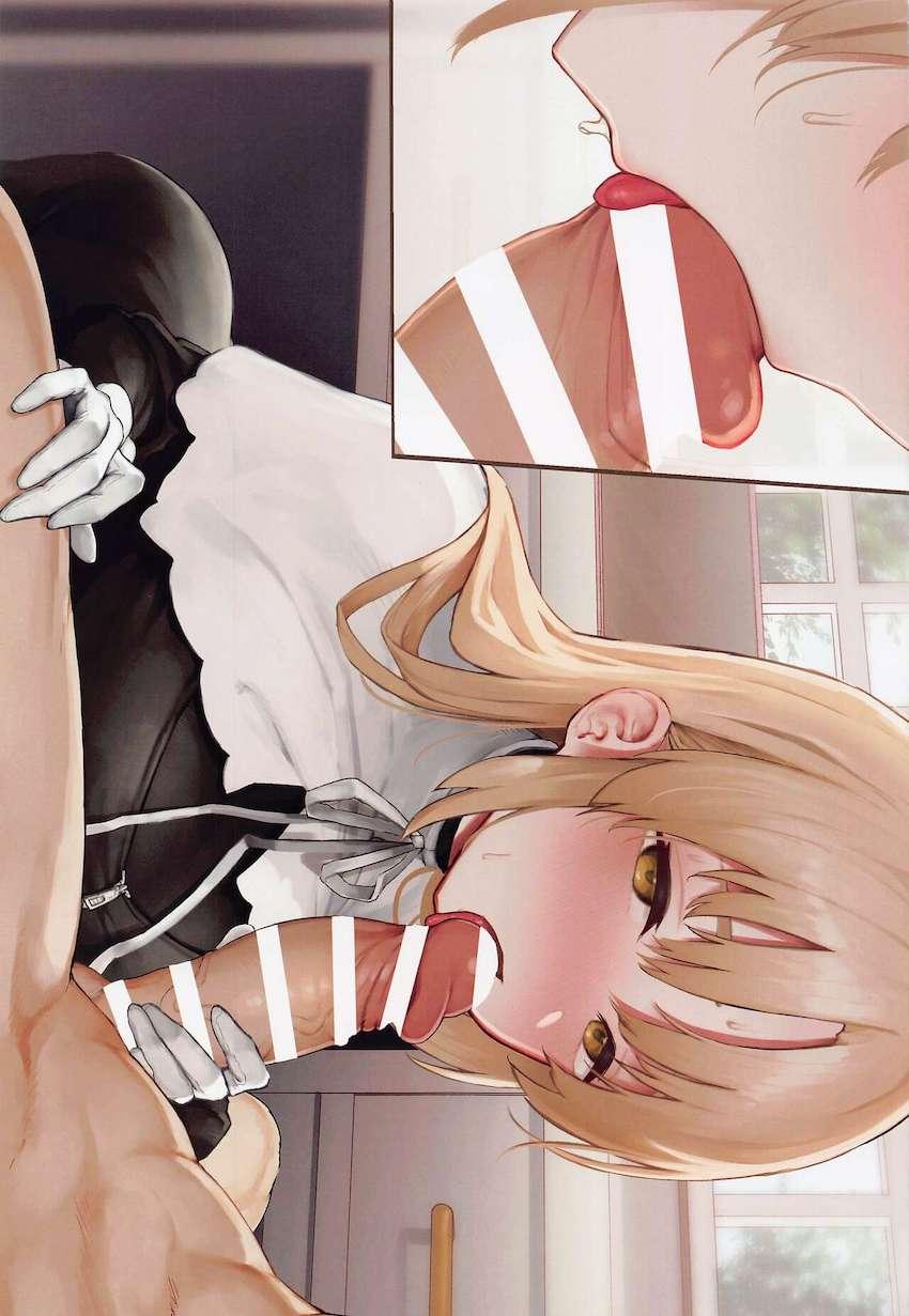 【美麗フルカラー】美乳シスター・クレアと主観でエロエロセックス！ <> 013