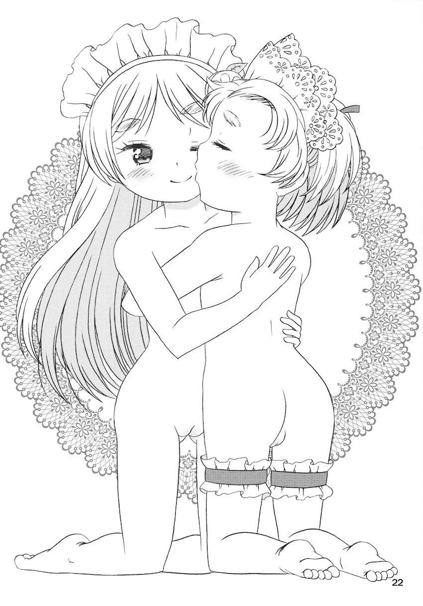 こどもでちゃれんじ4 <> 021