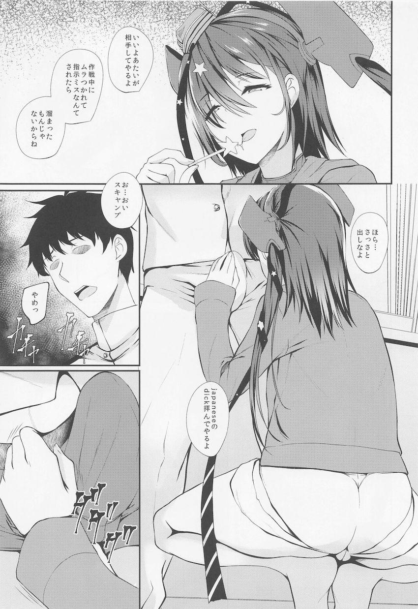 提督の童貞デカチンポに脳みそチカチカしちゃうスキャンプ☆アナルとマンコで童貞卒業中出しセックス！ <> 004