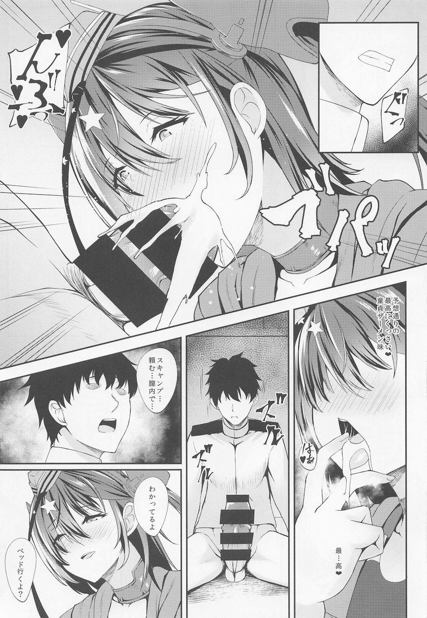 提督の童貞デカチンポに脳みそチカチカしちゃうスキャンプ☆アナルとマンコで童貞卒業中出しセックス！ <> 008