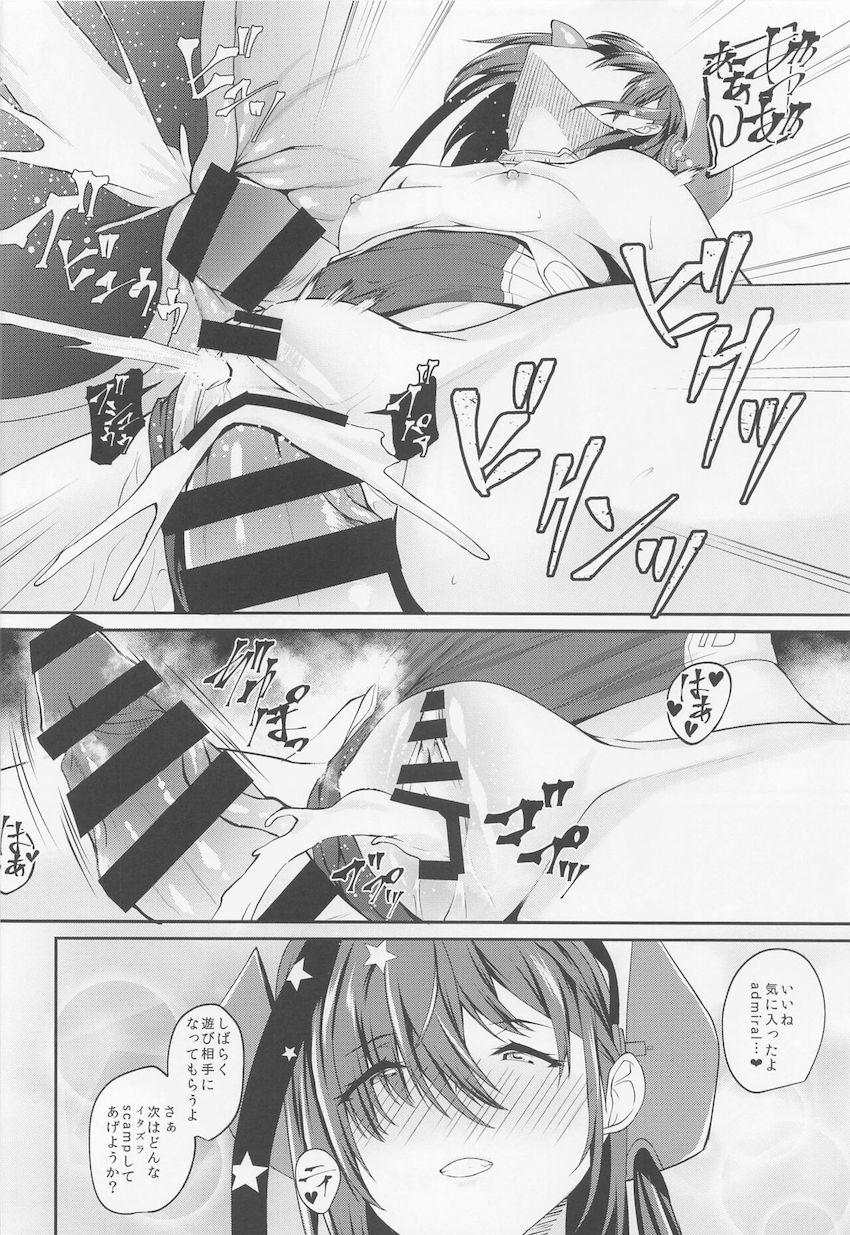 提督の童貞デカチンポに脳みそチカチカしちゃうスキャンプ☆アナルとマンコで童貞卒業中出しセックス！ <> 021