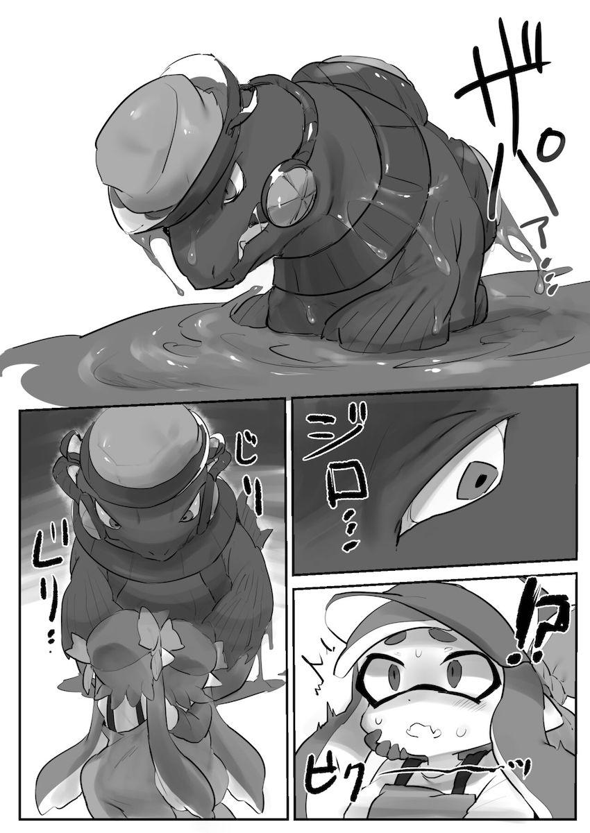 バクダンのセーエキインクをお腹いっぱい出されちゃうイカちゃん <> 006