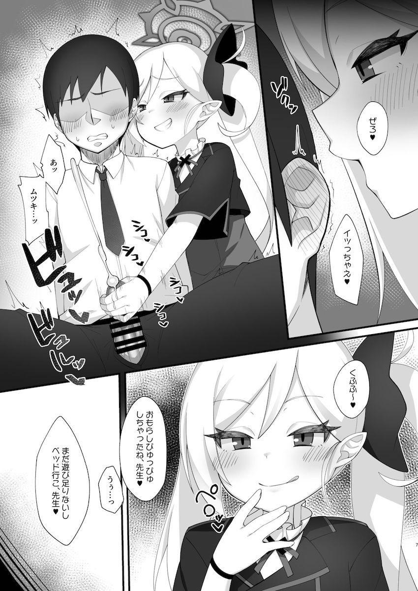 最近仕事が忙しく抜いてない先生のために囁き淫語手コキで抜いてあげる優しいムツキちゃん。イッたばかりの敏感おちんぽを追撃フェラでごっくん！生意気メスガキマンコで搾精ックス！ <> 006