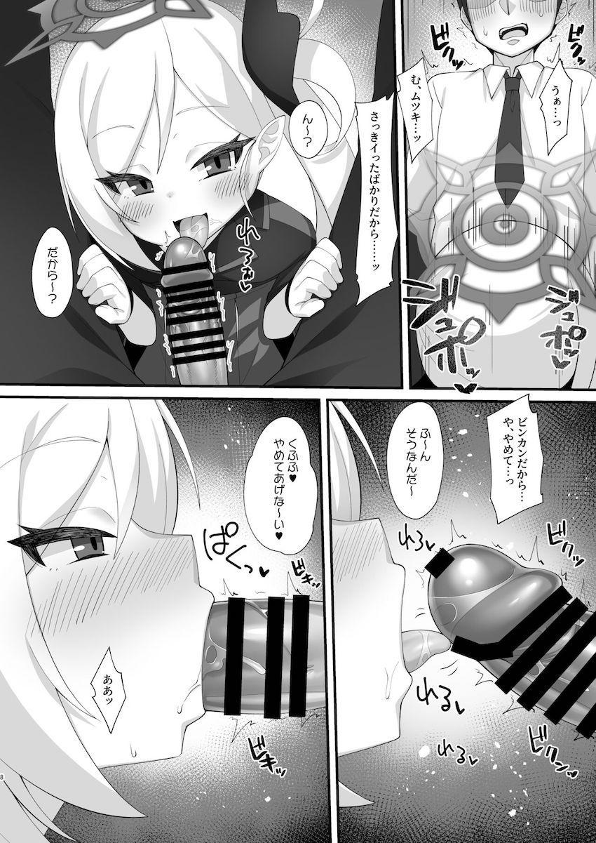 最近仕事が忙しく抜いてない先生のために囁き淫語手コキで抜いてあげる優しいムツキちゃん。イッたばかりの敏感おちんぽを追撃フェラでごっくん！生意気メスガキマンコで搾精ックス！ <> 007