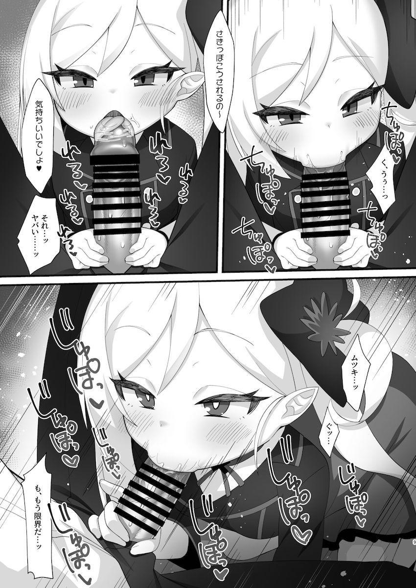 最近仕事が忙しく抜いてない先生のために囁き淫語手コキで抜いてあげる優しいムツキちゃん。イッたばかりの敏感おちんぽを追撃フェラでごっくん！生意気メスガキマンコで搾精ックス！ <> 008