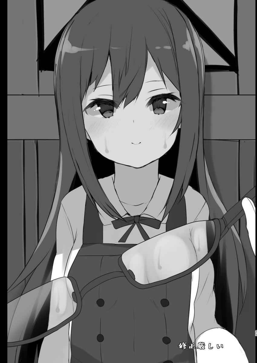 距離感がおかしい朝潮ちゃんが危険日マンコに種付けおねだり！包茎でしか味わえないズル剥けセックス！ <> 024