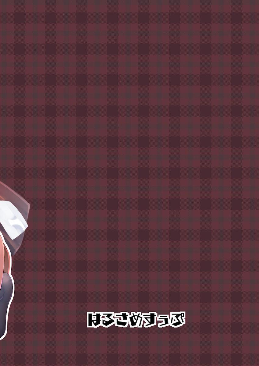 距離感がおかしい朝潮ちゃんが危険日マンコに種付けおねだり！包茎でしか味わえないズル剥けセックス！ <> 025