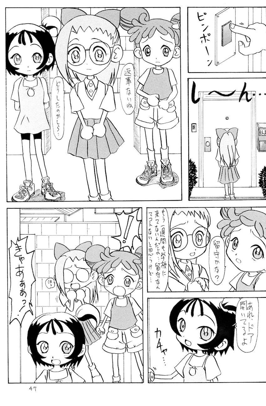 【旧作】裏番1☆オメコ大好きなエロブタお母ちゃんの姿に絶句するあいこちゃん！クリトリスにドラッグ注射打たれてイボイボ真珠チンポで二穴ファック！ <> 046