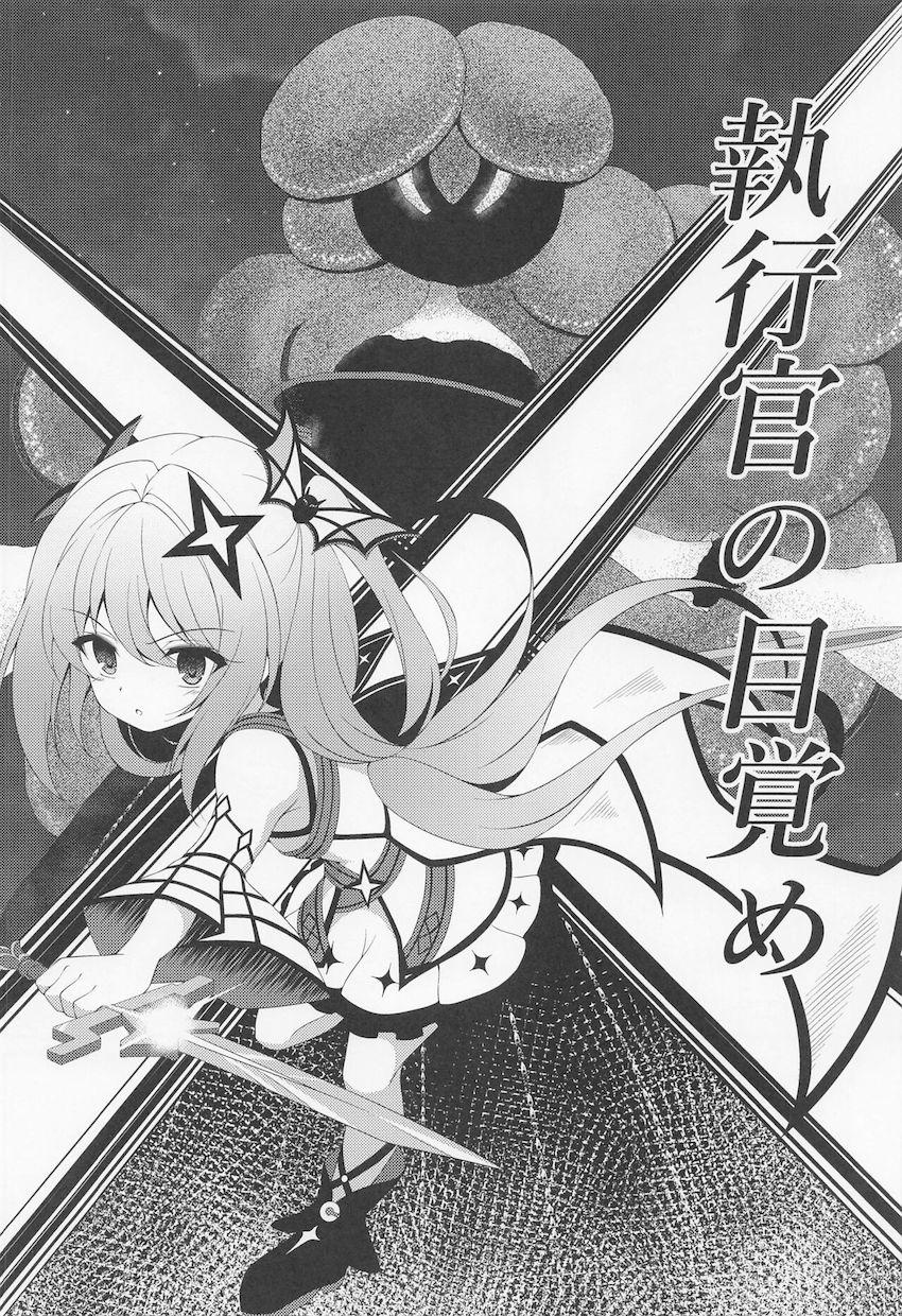 入名クシュお姉ちゃんと未精通ショタ少年がはじめての中出しセックス！ <> 003