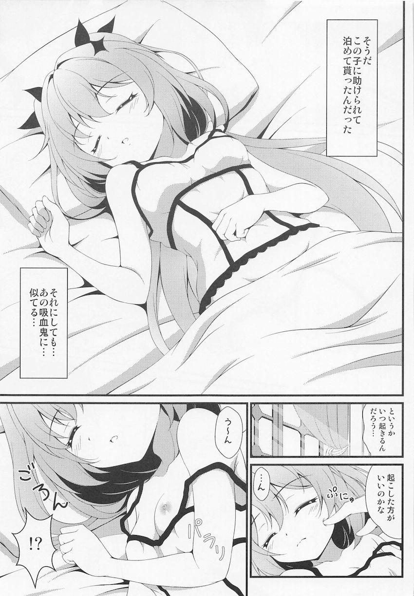 入名クシュお姉ちゃんと未精通ショタ少年がはじめての中出しセックス！ <> 008