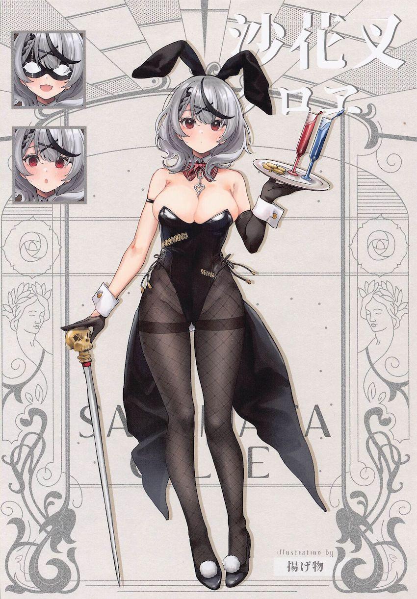 【美麗】ホロライブのフルカラーイラスト合同誌☆セクシー＆キュートなホロメンたちのバニコスえっち！ <> 015