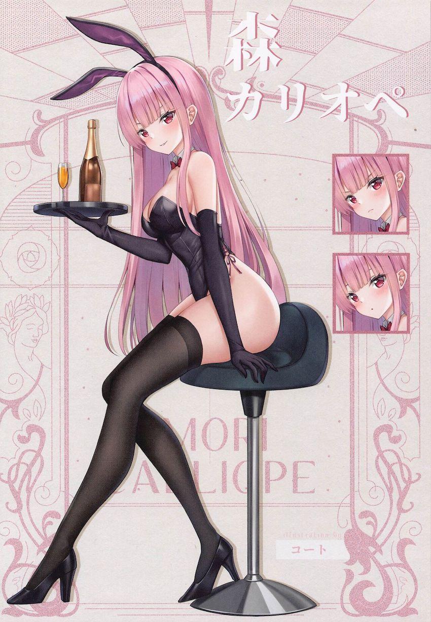 【美麗】ホロライブのフルカラーイラスト合同誌☆セクシー＆キュートなホロメンたちのバニコスえっち！ <> 019