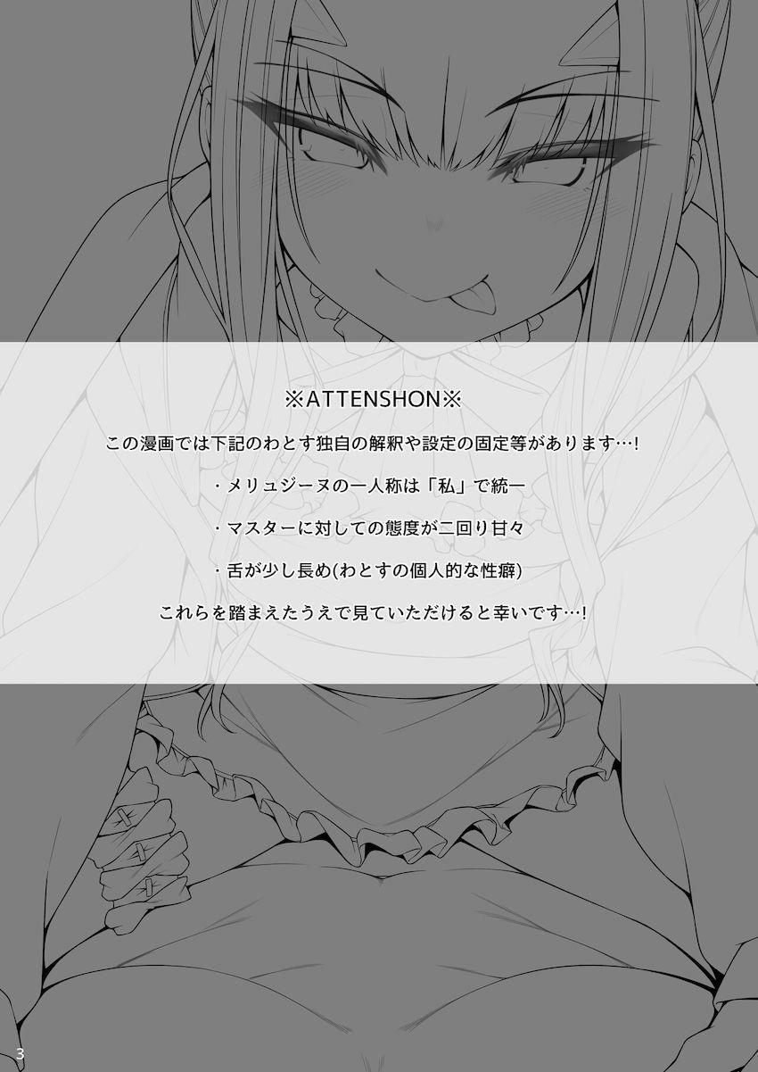 いろんな水着コスで現れるメリュジーヌとイチャラブセックス！キンタマ空になるまで出しまくる！ <> 002
