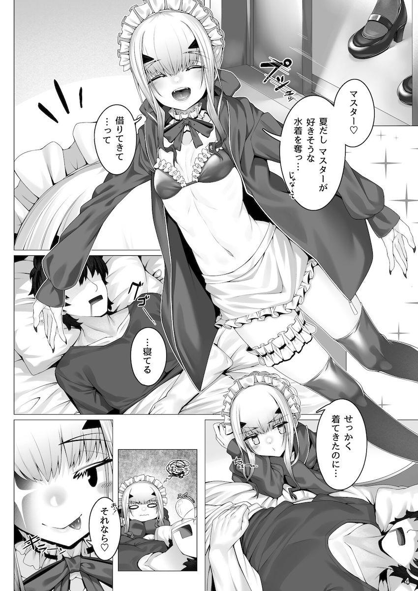 いろんな水着コスで現れるメリュジーヌとイチャラブセックス！キンタマ空になるまで出しまくる！ <> 003