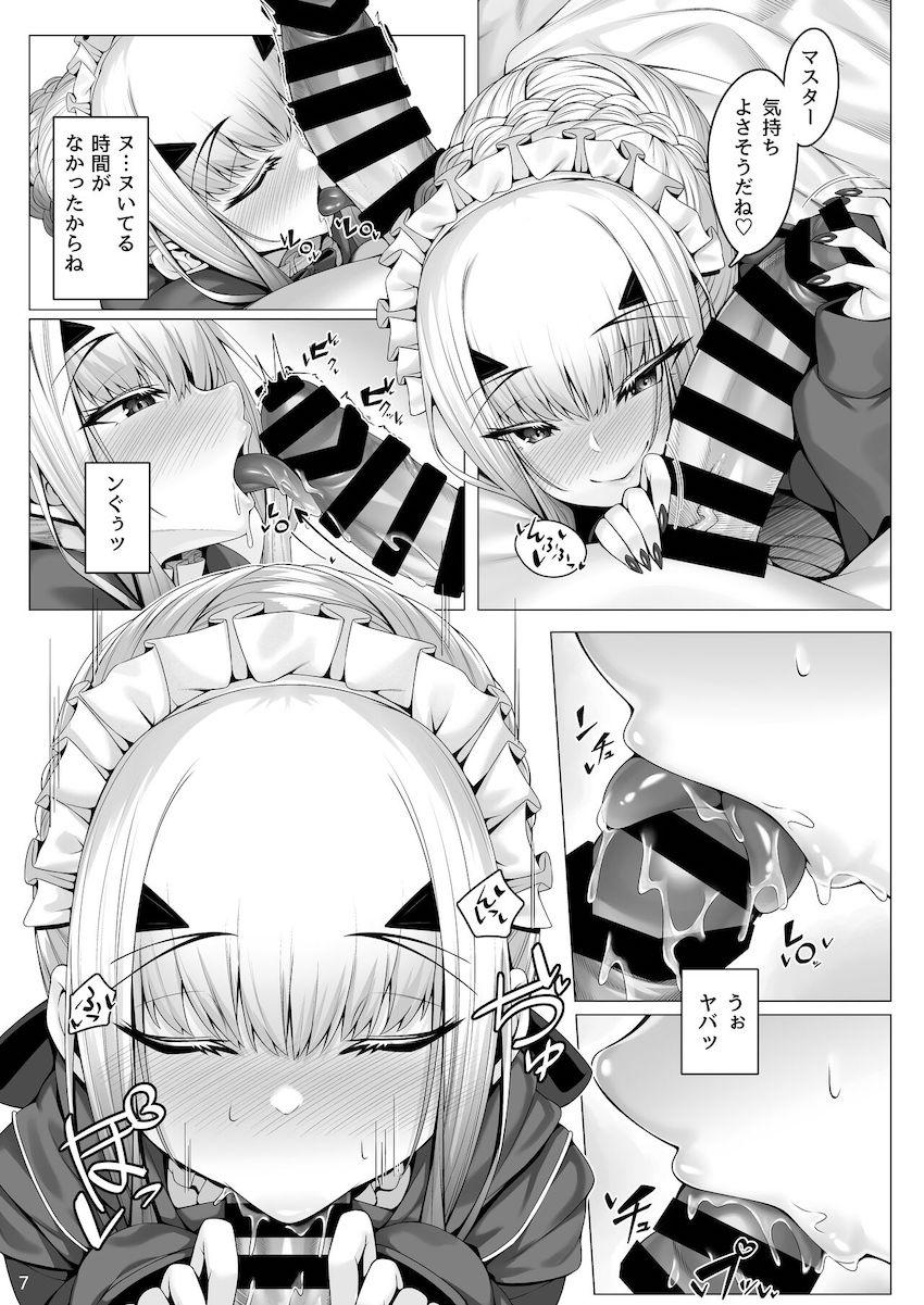 いろんな水着コスで現れるメリュジーヌとイチャラブセックス！キンタマ空になるまで出しまくる！ <> 006