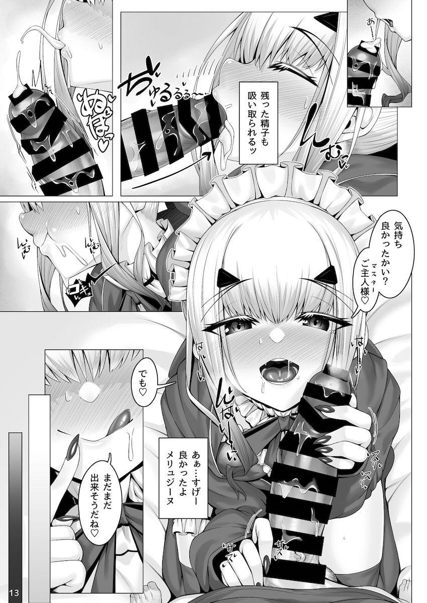 いろんな水着コスで現れるメリュジーヌとイチャラブセックス！キンタマ空になるまで出しまくる！ <> 012