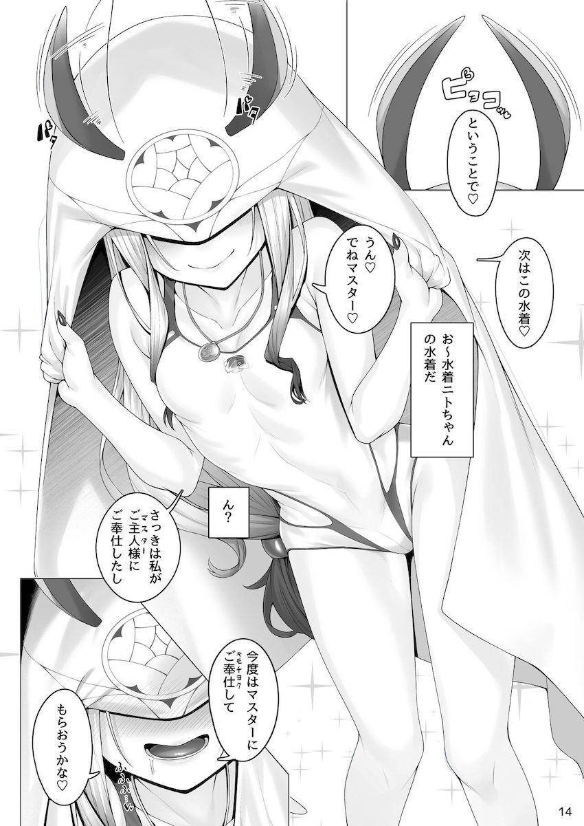 いろんな水着コスで現れるメリュジーヌとイチャラブセックス！キンタマ空になるまで出しまくる！ <> 013