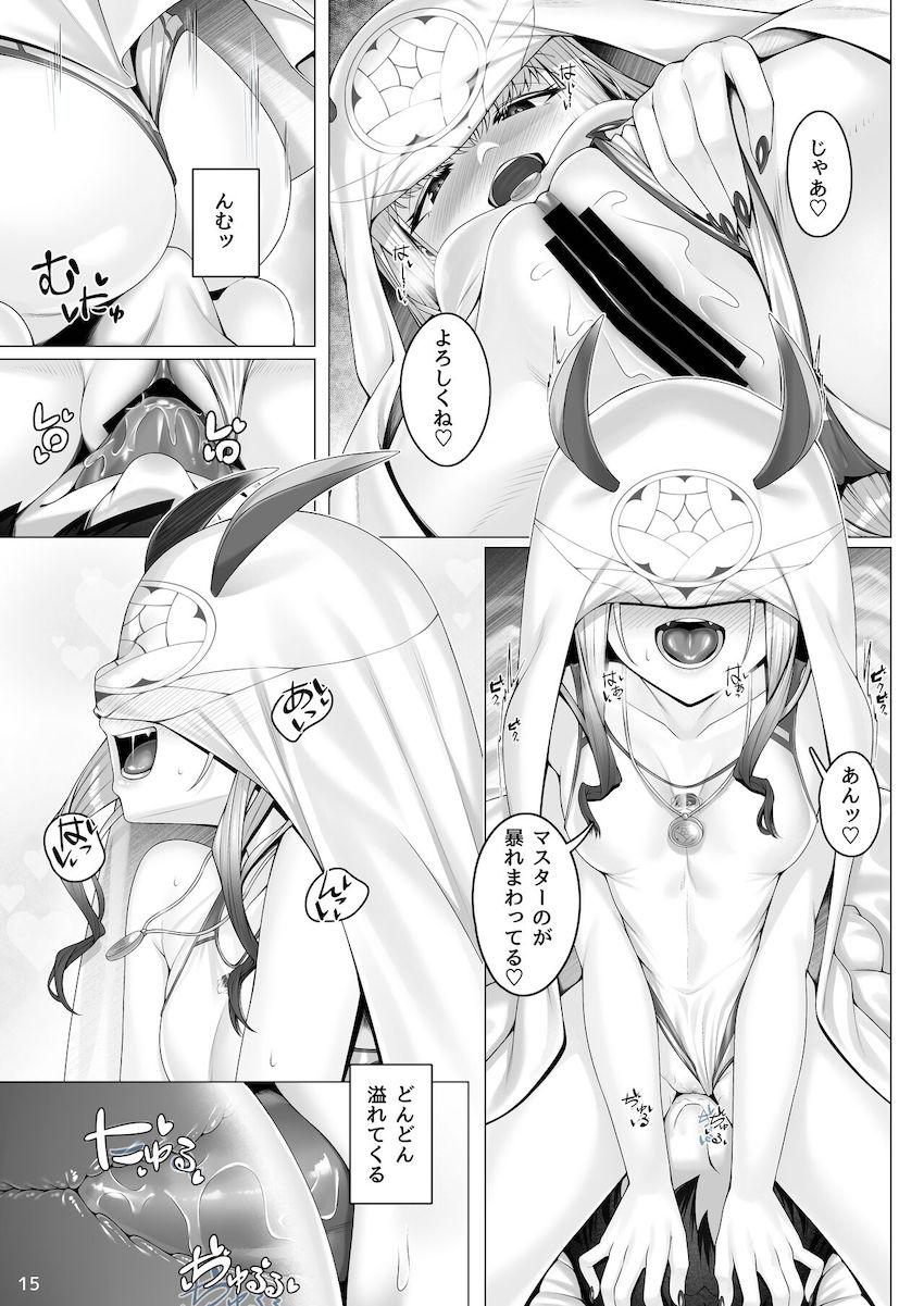 いろんな水着コスで現れるメリュジーヌとイチャラブセックス！キンタマ空になるまで出しまくる！ <> 014