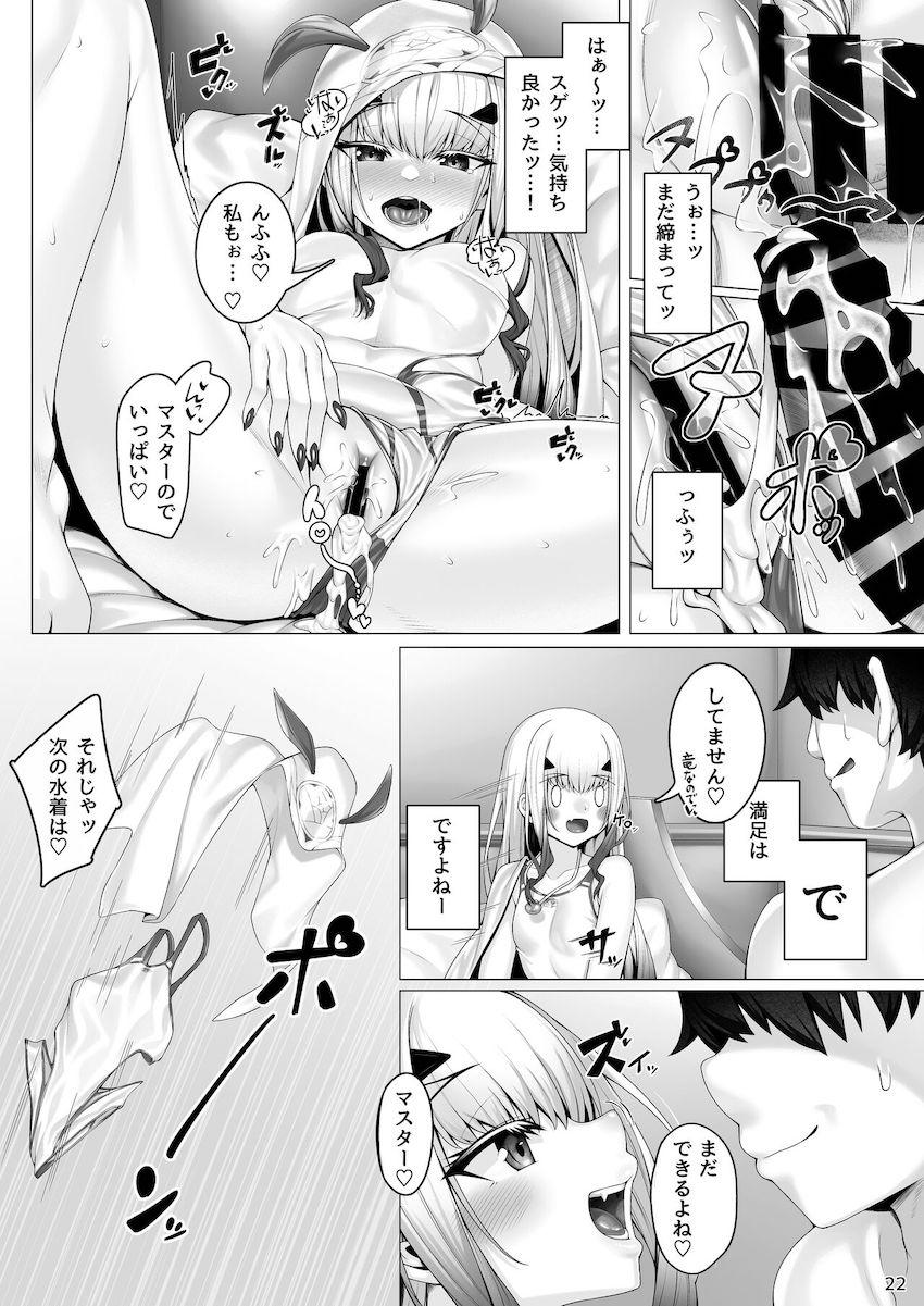 いろんな水着コスで現れるメリュジーヌとイチャラブセックス！キンタマ空になるまで出しまくる！ <> 021