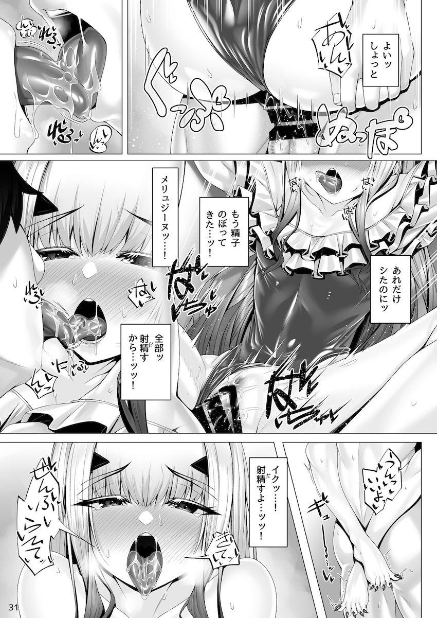 いろんな水着コスで現れるメリュジーヌとイチャラブセックス！キンタマ空になるまで出しまくる！ <> 030