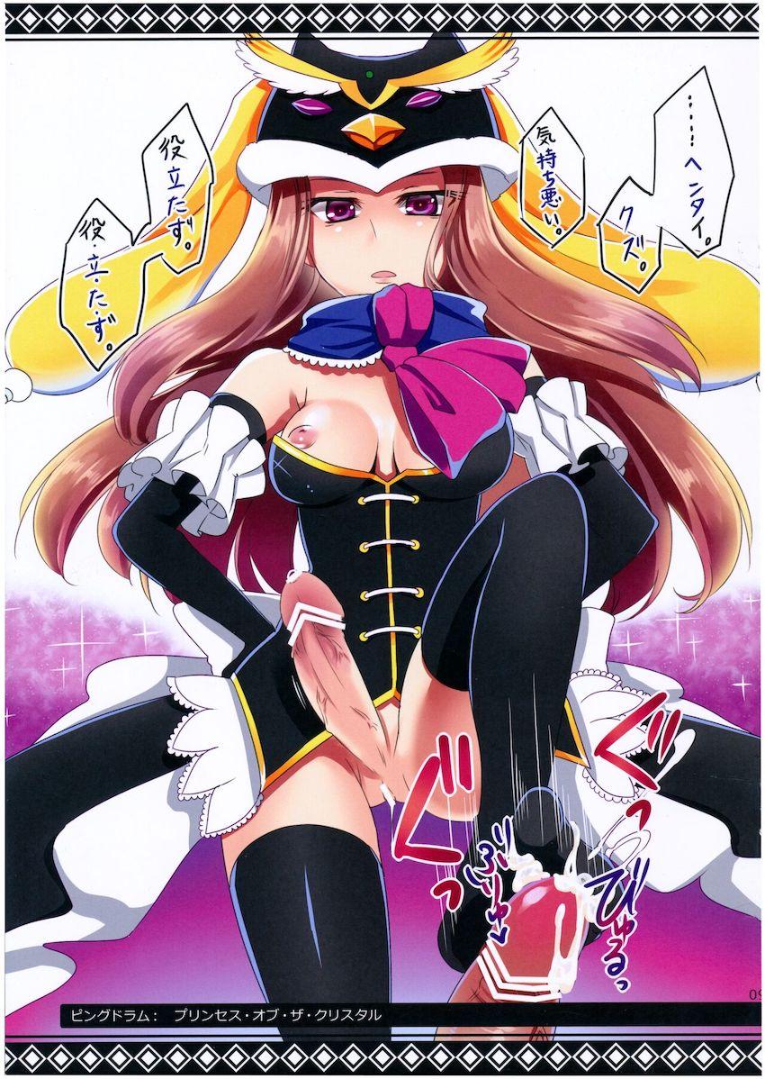 狩猟少女。8 <> 009