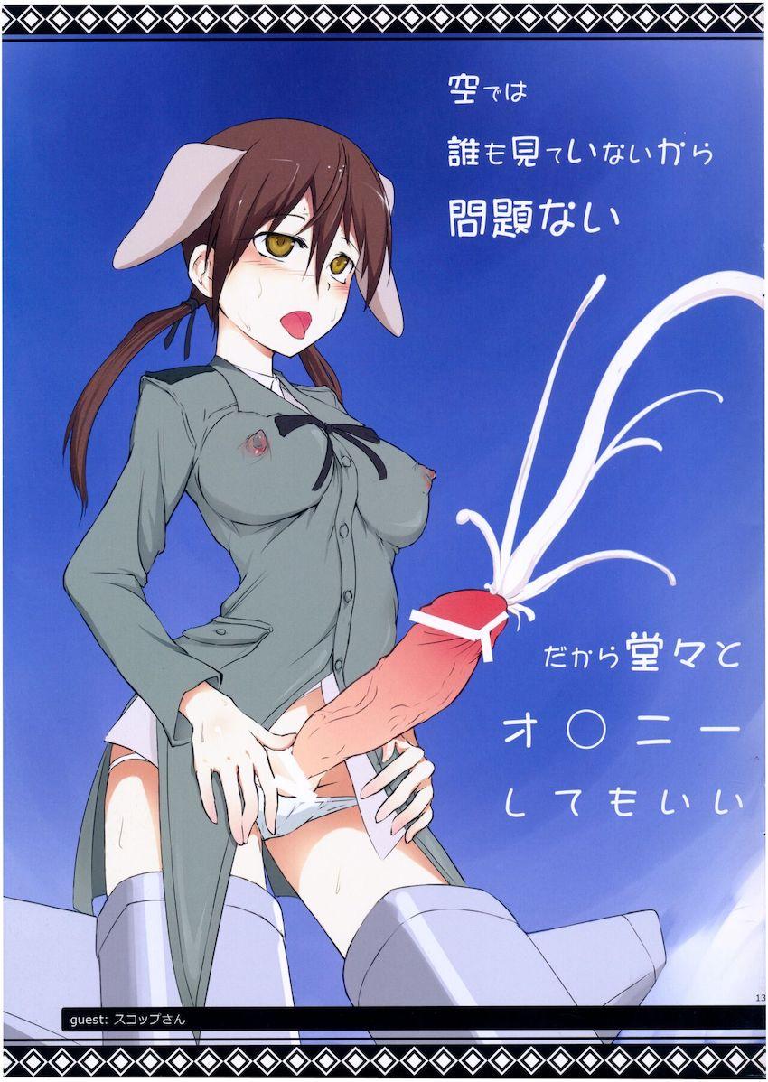 狩猟少女。8 <> 013