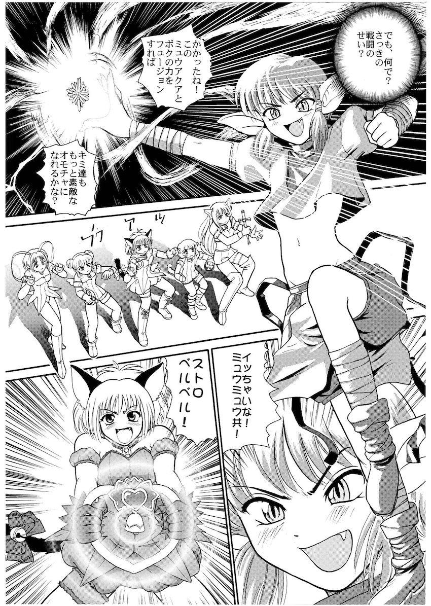 はめっこどうぶつ <> 005