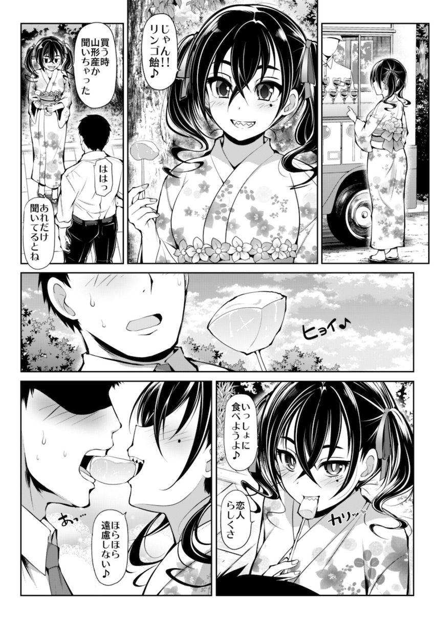 砂塚あきら・十時愛梨・安部菜々・渋谷凛、それぞれとのイチャラブデート詰め合わせ。浴衣姿の砂塚あきらと夏祭りデート。ビキニ姿の十時愛梨と海デート。ウサミン宅でお泊まりデート。渋谷凛と休日自宅デート。 <> 005