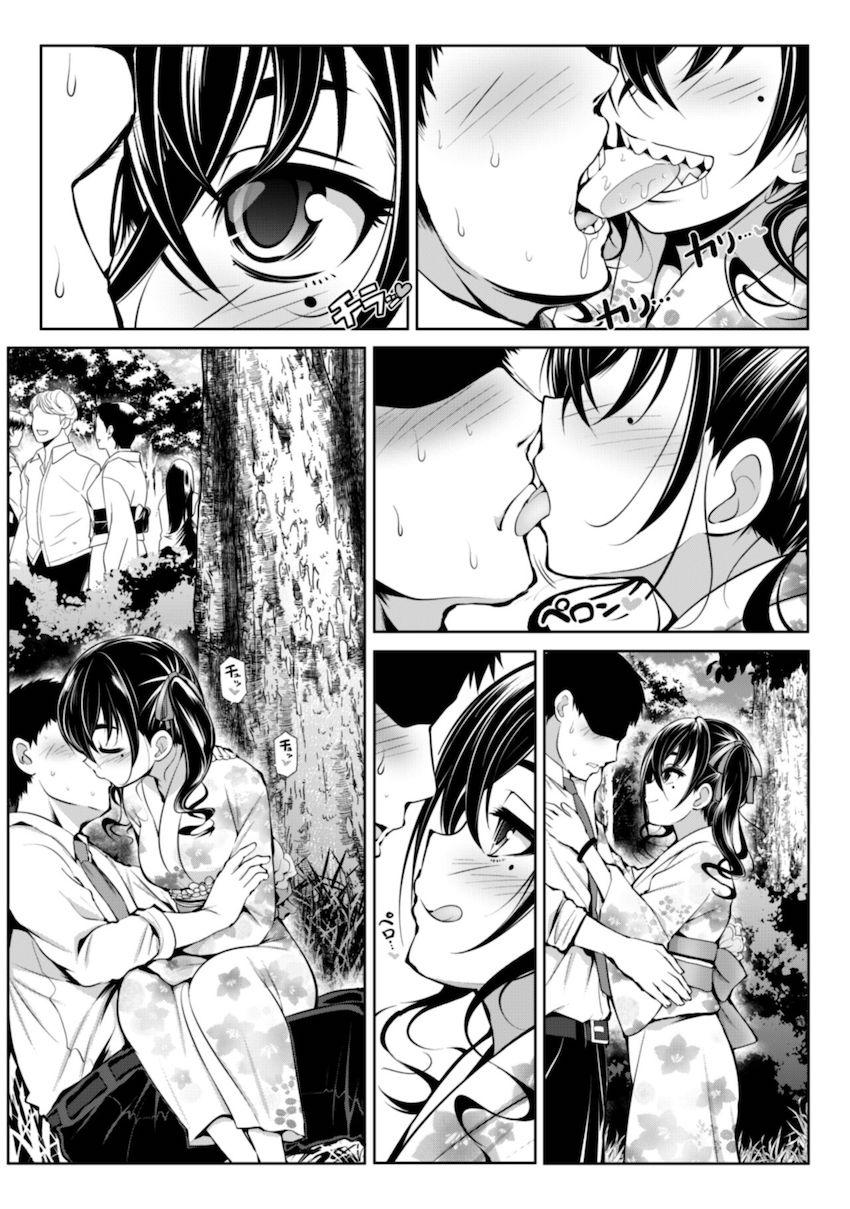 砂塚あきら・十時愛梨・安部菜々・渋谷凛、それぞれとのイチャラブデート詰め合わせ。浴衣姿の砂塚あきらと夏祭りデート。ビキニ姿の十時愛梨と海デート。ウサミン宅でお泊まりデート。渋谷凛と休日自宅デート。 <> 006