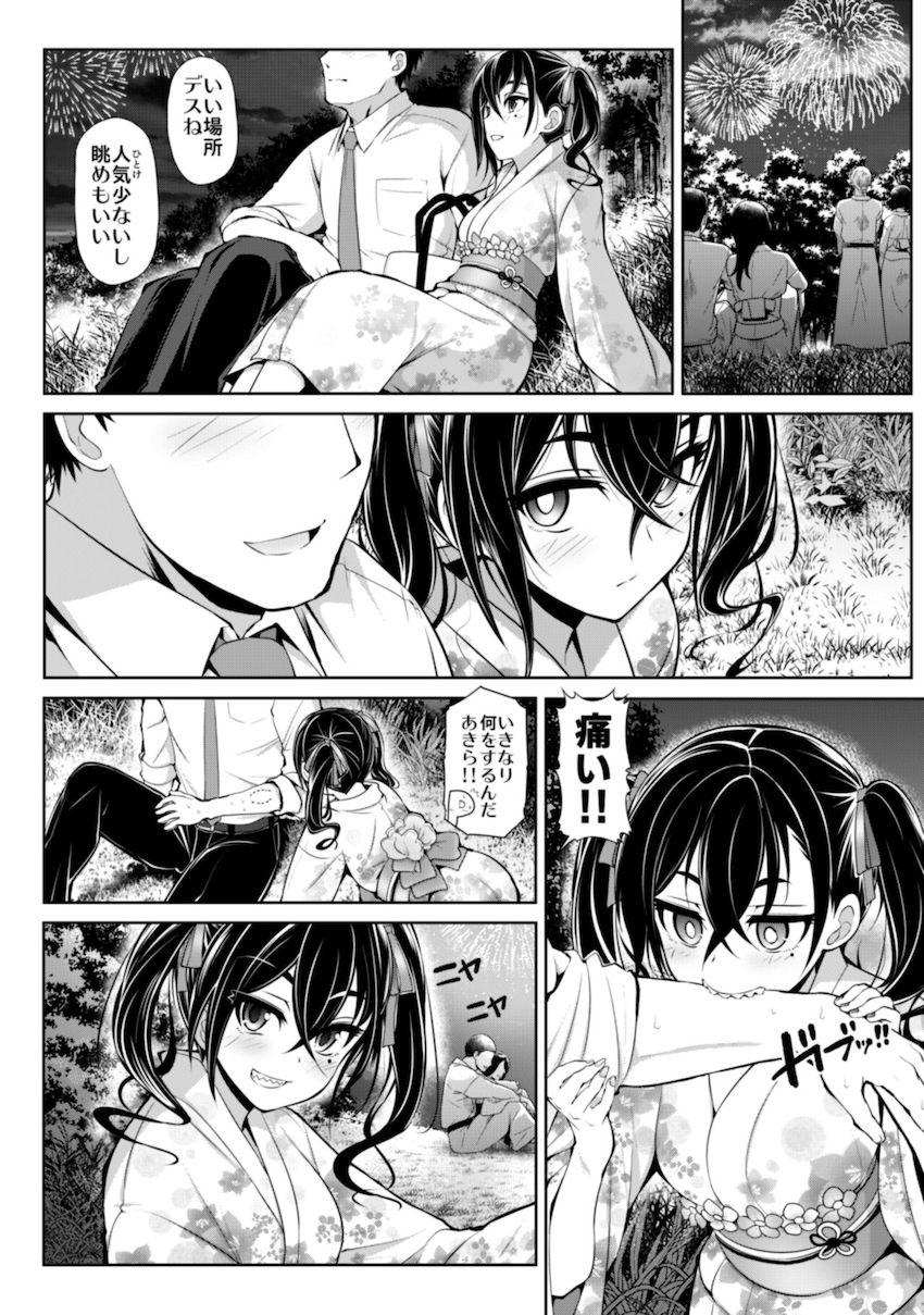砂塚あきら・十時愛梨・安部菜々・渋谷凛、それぞれとのイチャラブデート詰め合わせ。浴衣姿の砂塚あきらと夏祭りデート。ビキニ姿の十時愛梨と海デート。ウサミン宅でお泊まりデート。渋谷凛と休日自宅デート。 <> 009