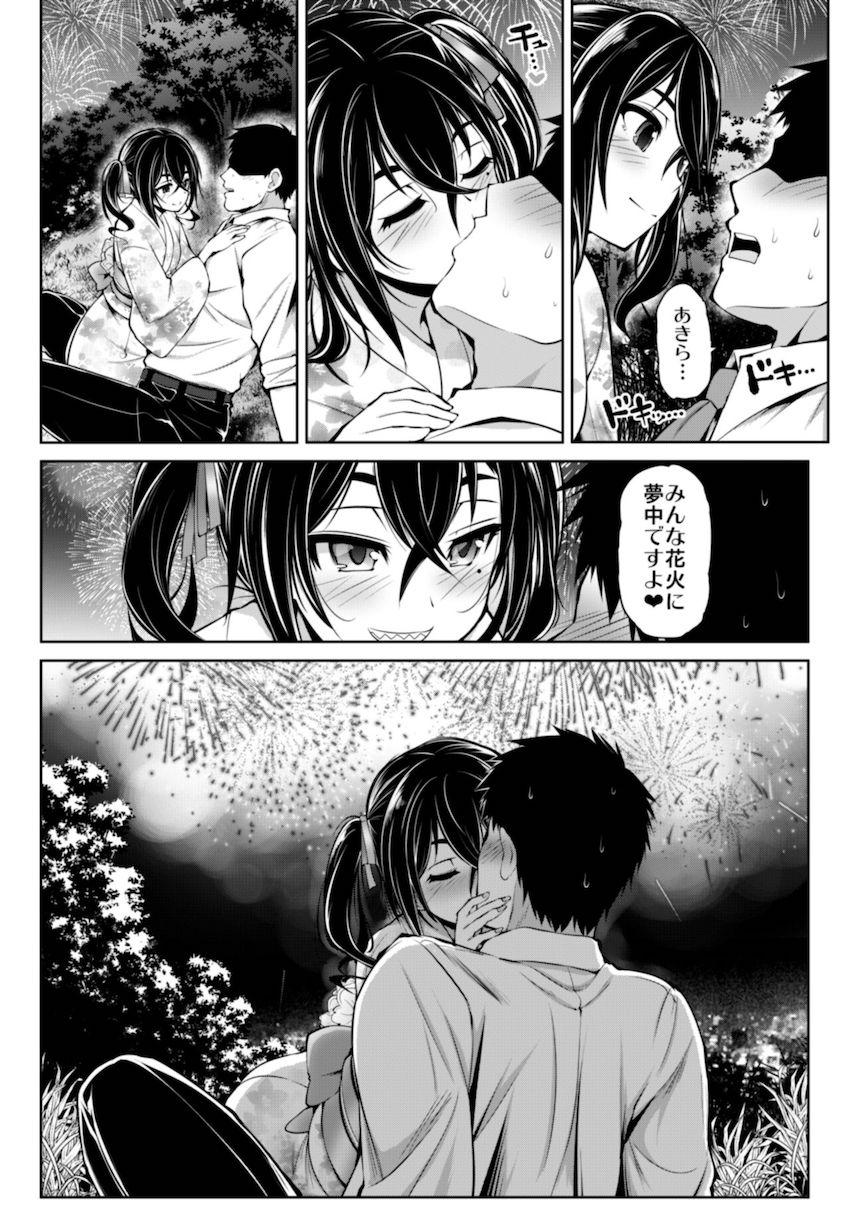 砂塚あきら・十時愛梨・安部菜々・渋谷凛、それぞれとのイチャラブデート詰め合わせ。浴衣姿の砂塚あきらと夏祭りデート。ビキニ姿の十時愛梨と海デート。ウサミン宅でお泊まりデート。渋谷凛と休日自宅デート。 <> 011
