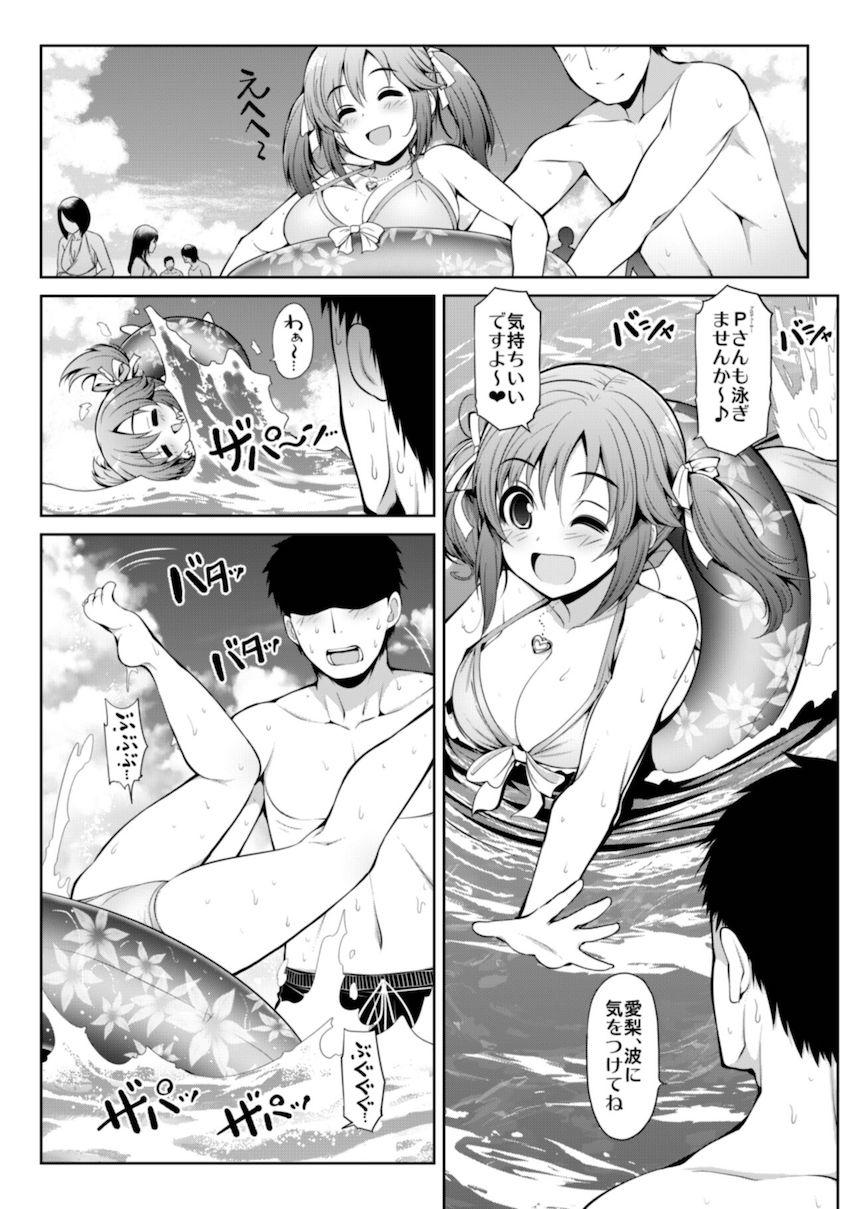 砂塚あきら・十時愛梨・安部菜々・渋谷凛、それぞれとのイチャラブデート詰め合わせ。浴衣姿の砂塚あきらと夏祭りデート。ビキニ姿の十時愛梨と海デート。ウサミン宅でお泊まりデート。渋谷凛と休日自宅デート。 <> 021