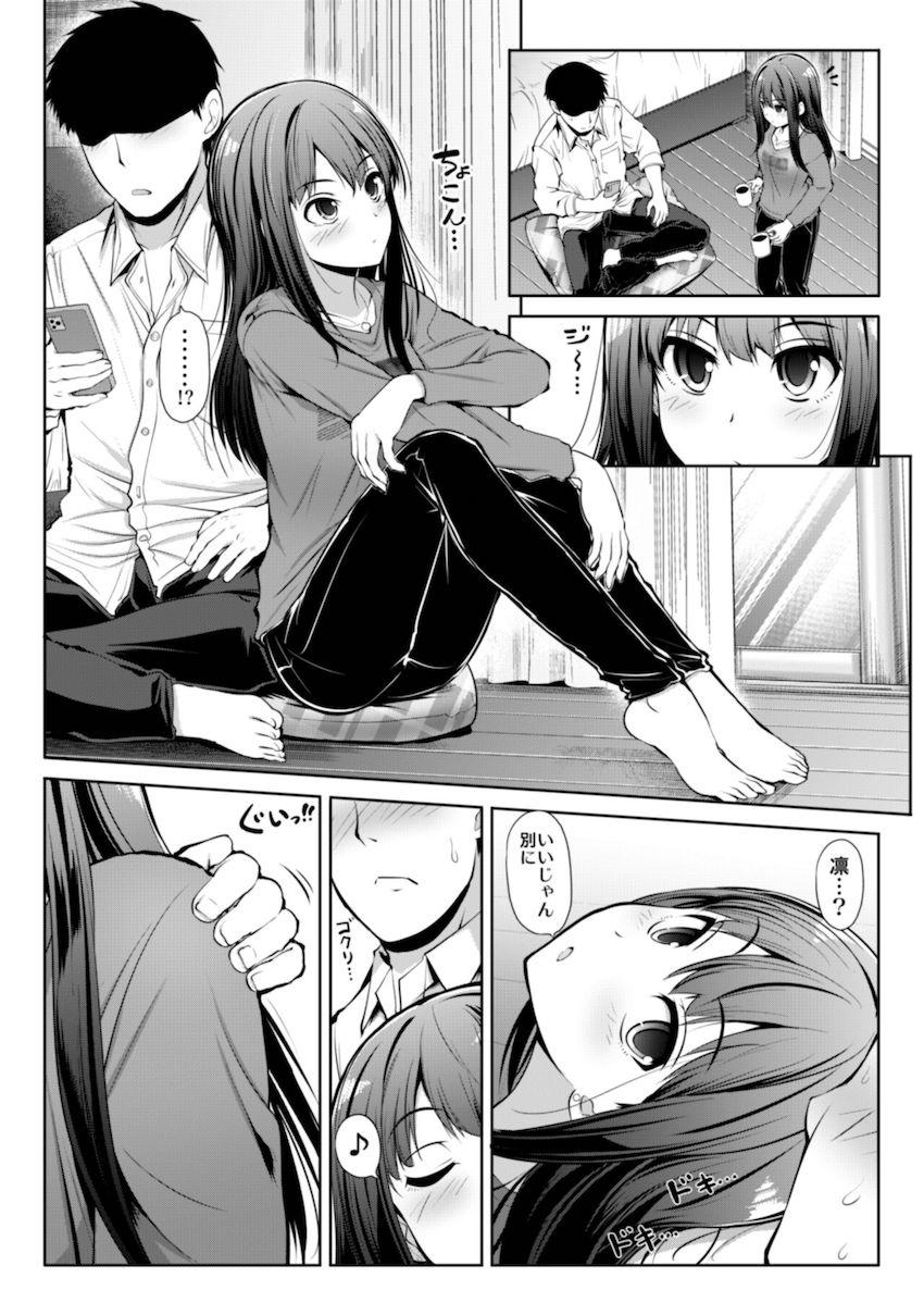 砂塚あきら・十時愛梨・安部菜々・渋谷凛、それぞれとのイチャラブデート詰め合わせ。浴衣姿の砂塚あきらと夏祭りデート。ビキニ姿の十時愛梨と海デート。ウサミン宅でお泊まりデート。渋谷凛と休日自宅デート。 <> 041