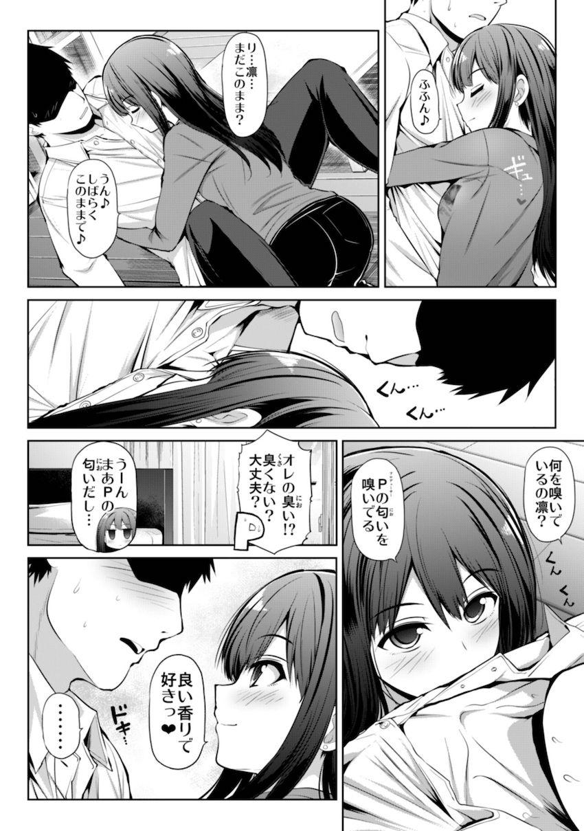 砂塚あきら・十時愛梨・安部菜々・渋谷凛、それぞれとのイチャラブデート詰め合わせ。浴衣姿の砂塚あきらと夏祭りデート。ビキニ姿の十時愛梨と海デート。ウサミン宅でお泊まりデート。渋谷凛と休日自宅デート。 <> 045