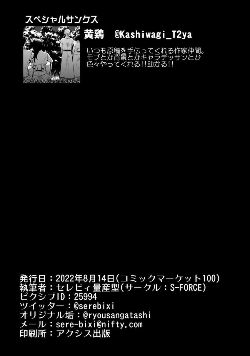砂塚あきら・十時愛梨・安部菜々・渋谷凛、それぞれとのイチャラブデート詰め合わせ。浴衣姿の砂塚あきらと夏祭りデート。ビキニ姿の十時愛梨と海デート。ウサミン宅でお泊まりデート。渋谷凛と休日自宅デート。 <> 053