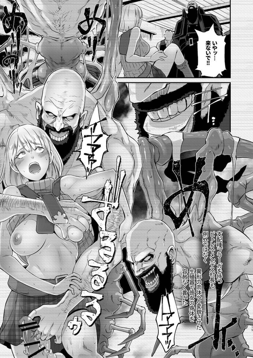とある邪教集団に囚われた大統領令嬢アシュリーと女スパイエイダ。寄生生物を植え付けられ異形の体へと作り変えられた二人が苗床ファックで乱れ狂う！ <> 015