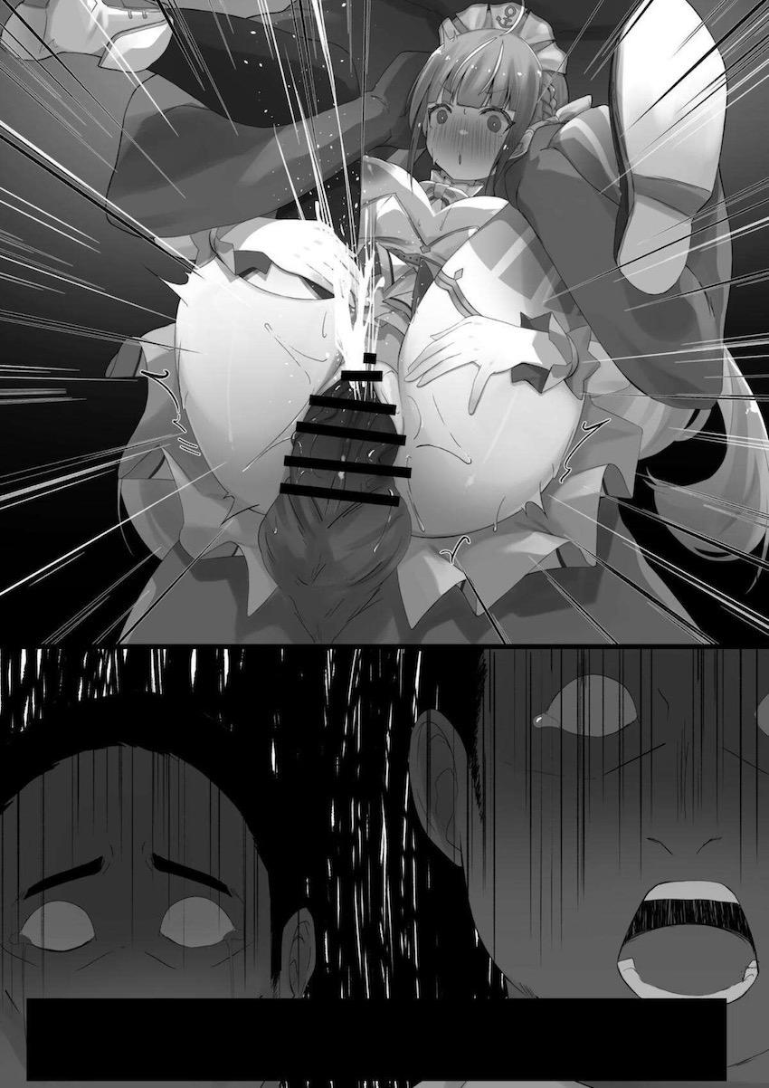 あくたんとラブラブセックスするからモブはその場で見てな！公開見せつけNTRセックス！ <> 009