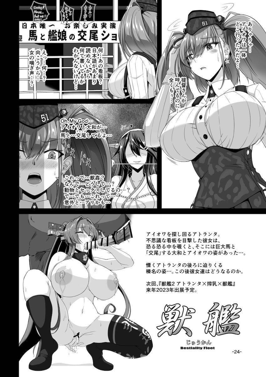 歓迎！日本唯一お楽しみ実演！馬と艦娘の交尾ショー！！！アイオワに無理矢理連れて来られ椅子に拘束された大和が馬のデカチンポでパコられ悶絶！ <> 023
