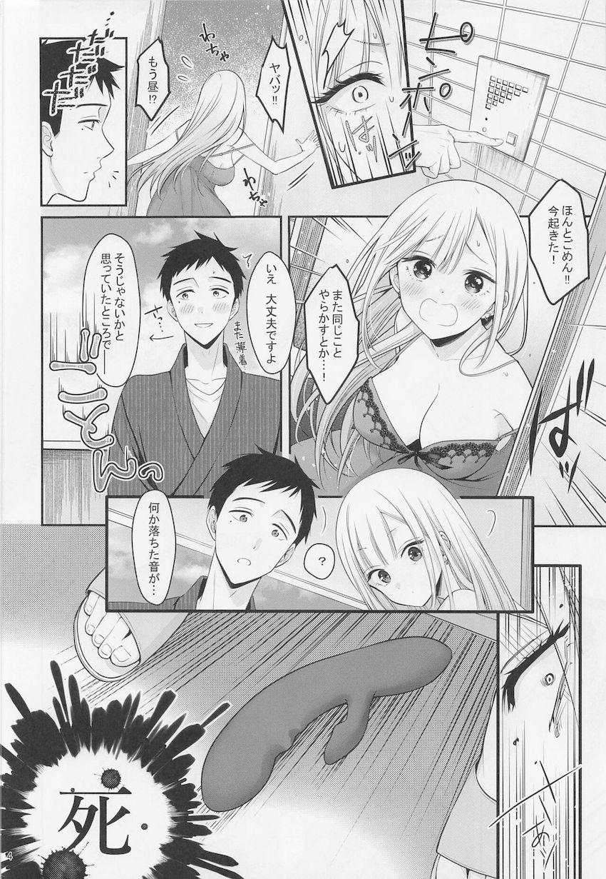 ごじょー君にオナバレしちゃって泣いちゃった海夢。号泣する彼女を慰める流れで告白に発展し晴れて両想いになった二人。ピル服用の安全処女マンコに何度も生中出し！ドキドキ純愛初エッチ！ <> 005
