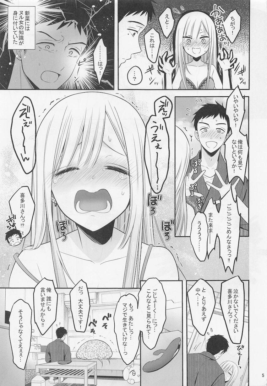 ごじょー君にオナバレしちゃって泣いちゃった海夢。号泣する彼女を慰める流れで告白に発展し晴れて両想いになった二人。ピル服用の安全処女マンコに何度も生中出し！ドキドキ純愛初エッチ！ <> 006