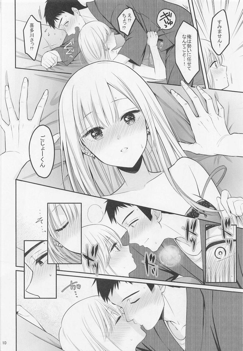 ごじょー君にオナバレしちゃって泣いちゃった海夢。号泣する彼女を慰める流れで告白に発展し晴れて両想いになった二人。ピル服用の安全処女マンコに何度も生中出し！ドキドキ純愛初エッチ！ <> 011