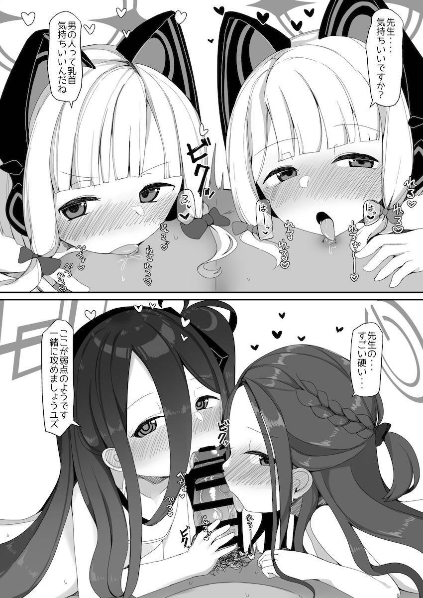 セックスを教えてほしいとおねだりしてくる生徒達と片っ端から処女マン中出しセックス！つるぺたロリマンコに中出し放題ハーレム乱交！ <> 012