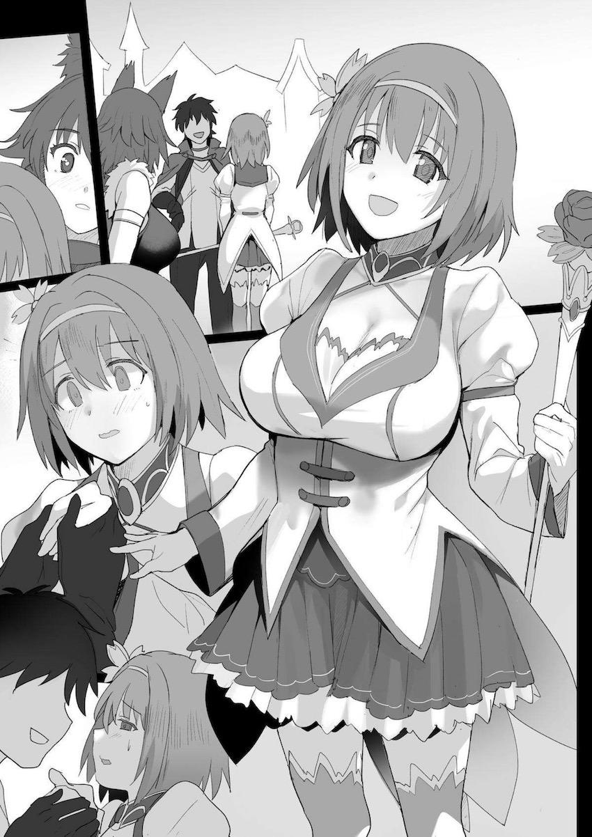スケベな騎士くんに求められて即パコしちゃうユイちゃん <> 005