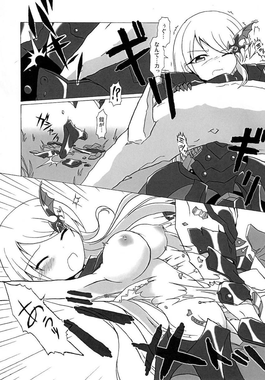 モンスターに子宮姦種付けレイプされて孕ませられちゃうインペリアル <> 004
