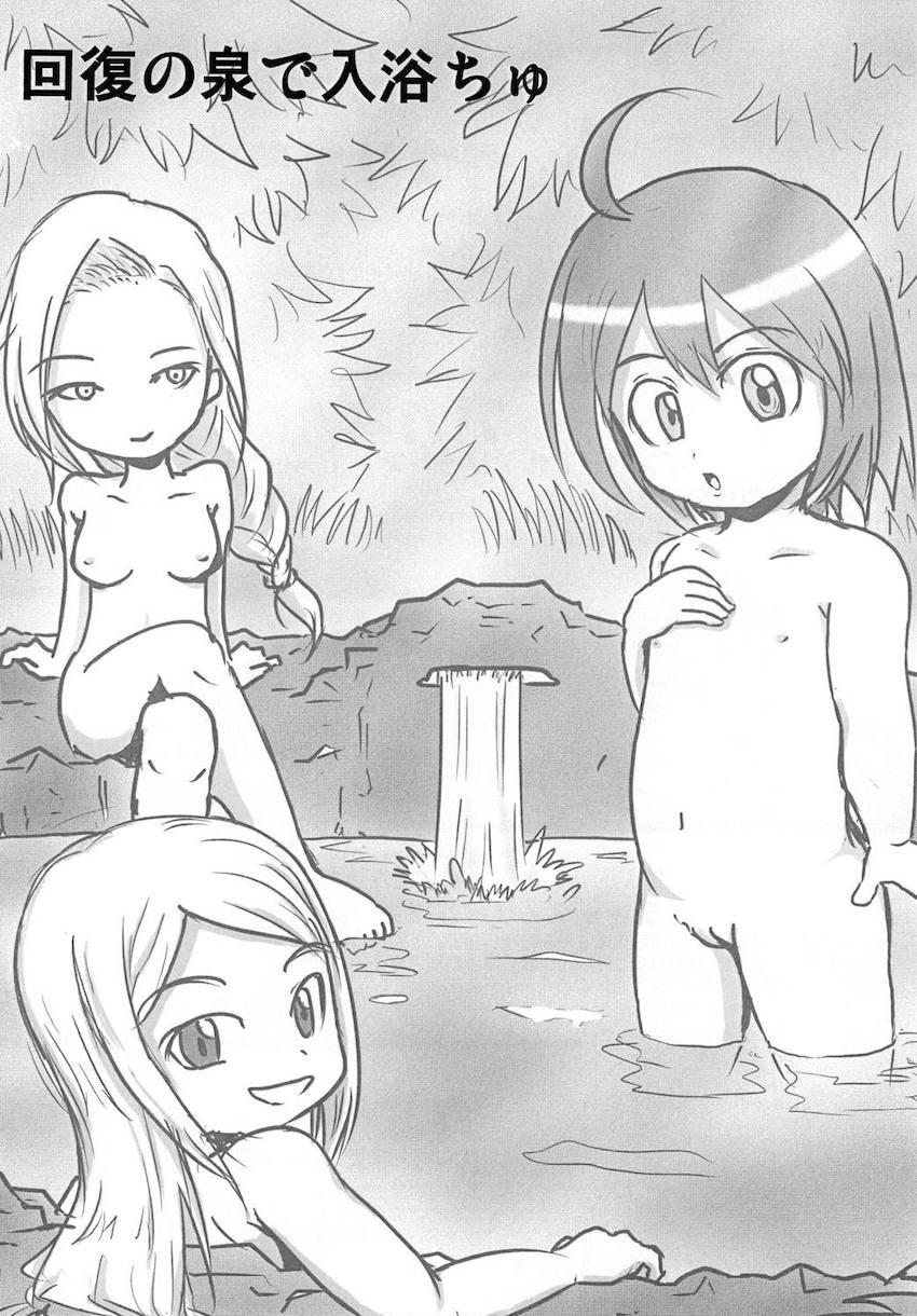 モンスターに子宮姦種付けレイプされて孕ませられちゃうインペリアル <> 019
